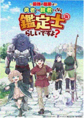 蒲团小妖记 海报